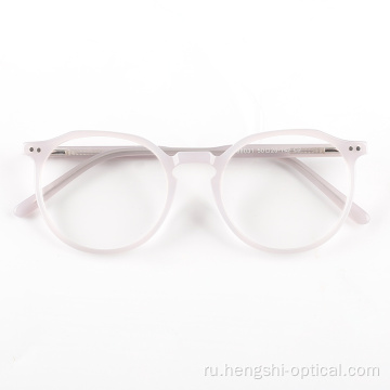 Винтажные ацетатные белые очки рамы